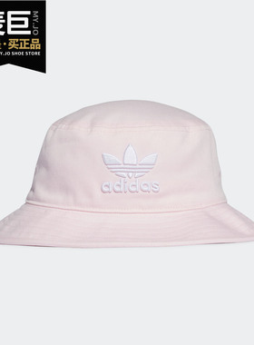 Adidas/阿迪达斯正品新款三叶草 男女运动渔夫帽BK7350 FM1337