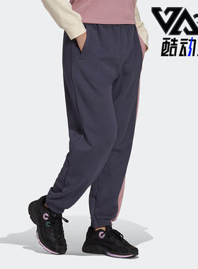 Adidas/阿迪达斯正品三叶草拼接撞色女子运动束脚长裤HD9778