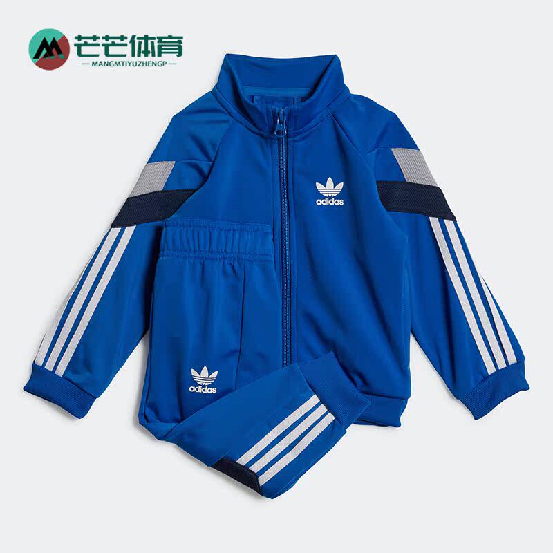 Adidas/阿迪达斯婴童运动套装