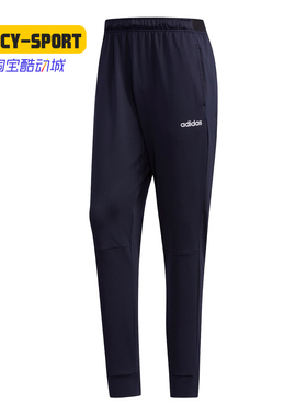 Adidas/阿迪达斯正品秋季新款 男子时尚休闲运动长裤 FL0240