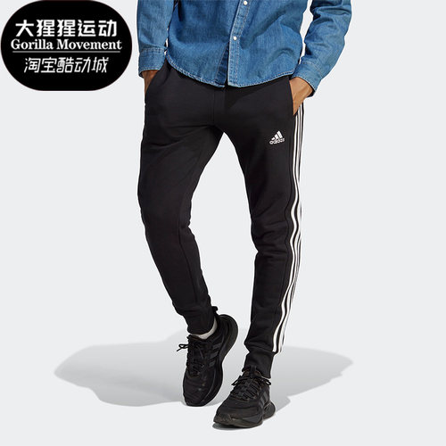 阿迪达斯男子运动长裤