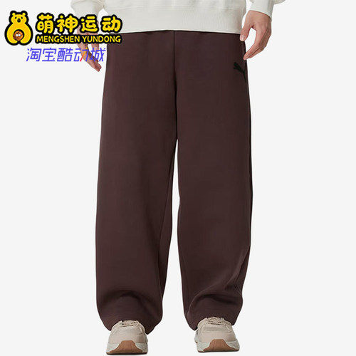 Puma/彪马正品ESS中腰新款男休闲裤系带经典舒适裤子637445-31