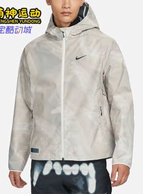 Nike/耐克正品Storm-FIT新款男士跑步时尚印花宽松外套FB8551-030