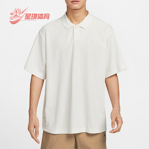 Nike/耐克正品2025男士简约运动休闲宽松针织透气短袖IH8665-030