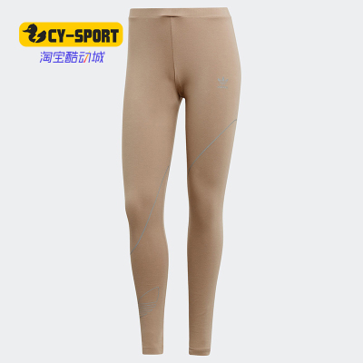 Adidas/阿迪达斯正品2021秋季