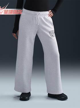 Nike/耐克正品Sportswear女士宽松针织日常直筒长裤HJ0870-051