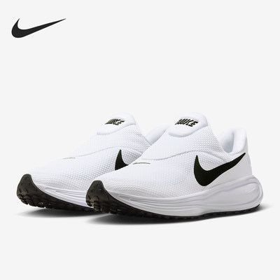 Nike/耐克正品四季款男士耐磨防滑轻盈减震跑步鞋HQ2414-100