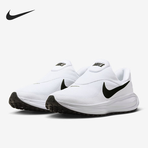 Nike/耐克正品四季款男士耐磨防滑轻盈减震跑步鞋HQ2414-100