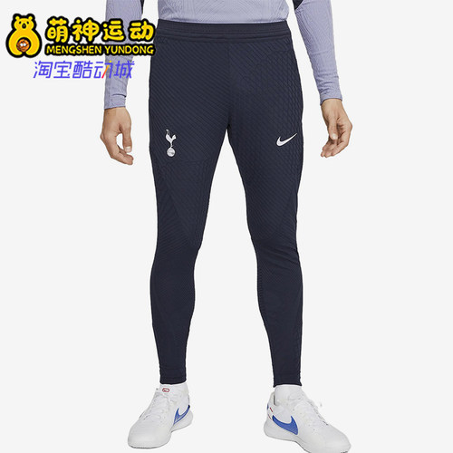 Nike/耐克正品春秋男士束脚足球透气针织运动裤DX2991-459