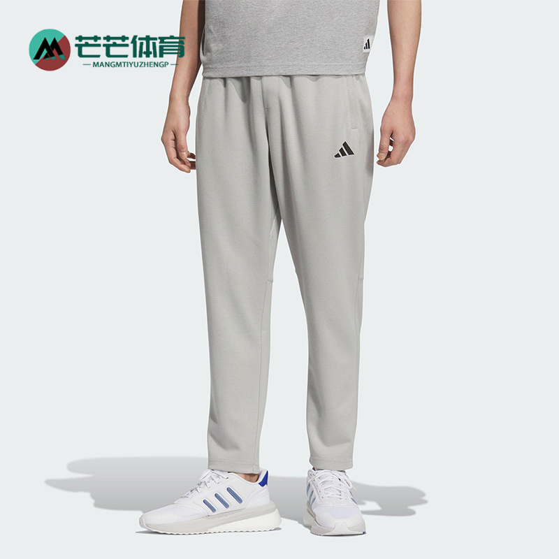 Adidas/阿迪达斯正品MH LW KNPNT男士日常经典针织宽松长裤KC2880