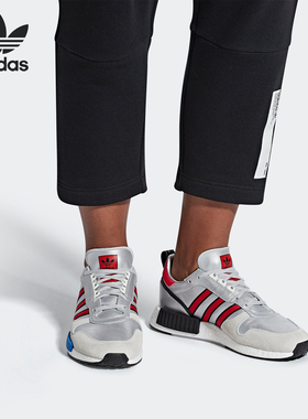 Adidas/阿迪达斯正品 三叶草 男女 boost运动鞋休闲鞋板鞋 G26777
