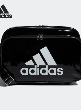 Adidas/阿迪达斯正品 ENAMEL M 男女运动训练休闲包 CX4042