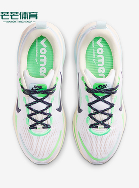 Nike/耐克正品Vomero 18儿童公路网眼缓震运动跑步鞋IM6706-150
