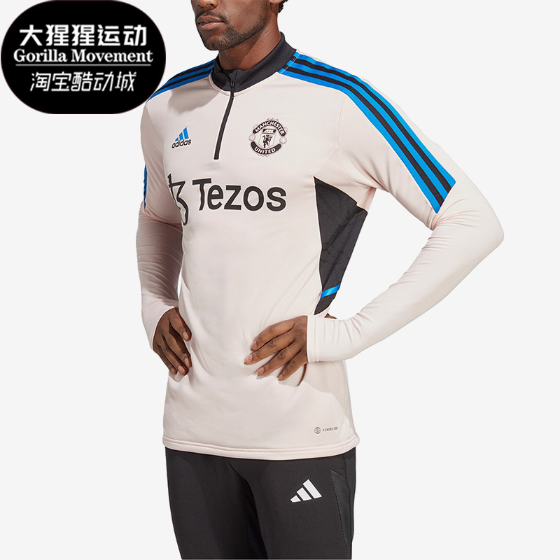 阿迪达斯正品男子卫衣