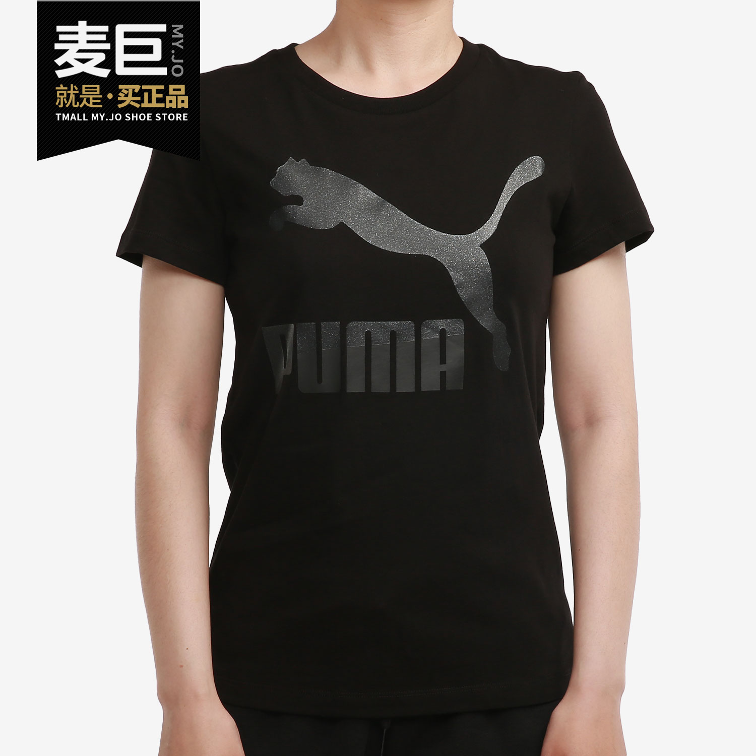 彪/彪马正品2021年夏季新款女子