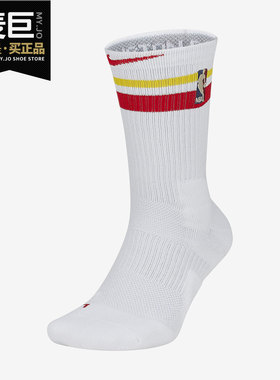 Nike/耐克正品当季新款Elite 火箭队NBA球队精英高帮篮球袜CK4781