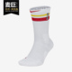 耐克正品 当季 新款 Nike Elite 火箭队NBA球队精英高帮篮球袜CK4781