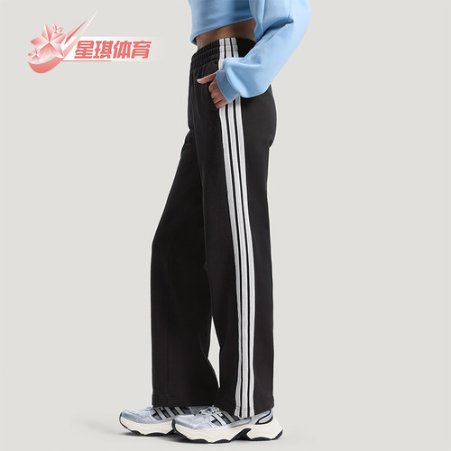 Adidas/阿迪达斯正品2026春季款女士运动松紧腰直筒长裤KS2819