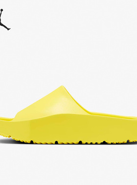 Nike/耐克官方正品Jordan Hex Slide女子耐磨舒适拖鞋DQ8992-701