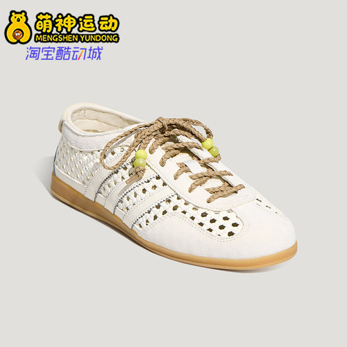 Adidas/阿迪达斯正品三叶草女士日常系带经典低帮薄底板鞋KH6236