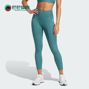 阿迪达斯正品 健身长裤 OPT PWR女士紧身日常经典 KB9924 ESS Adidas