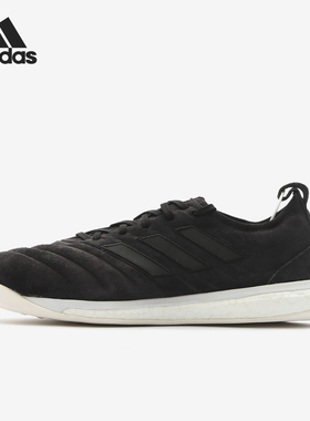 Adidas/阿迪达斯官方正品 COPA 19+ TR男子室内训练足球鞋F36964