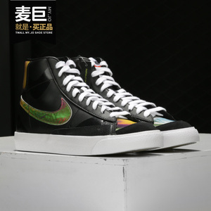 Nike/耐克正品当季新款男子高帮炫彩轻便运动板鞋 CZ8653-036