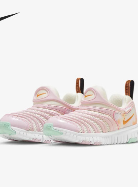 Nike/耐克正品Dynamo FreeGS女子大童休闲运动鞋FJ7724-181