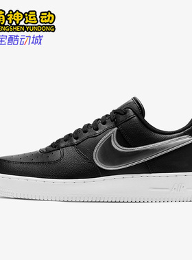 Nike/耐克正品Air Force 1男子低帮系带运动休闲鞋AO2441-003