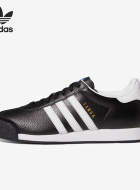 Adidas/阿迪达斯官方正品Samoa Retro男女低帮运动休闲鞋019351