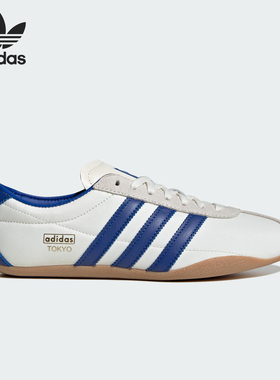 Adidas/阿迪达斯正品三叶草女士经典薄底休闲运动鞋JP9704