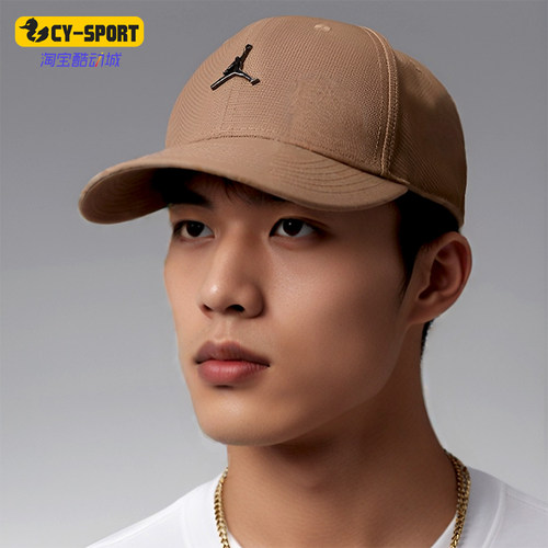 Nike/耐克正品Jordan Rise男女同款半硬顶运动帽HM5750-232
