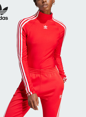 Adidas/阿迪达斯正品三叶草女子时尚紧身运动长袖T恤IV9329