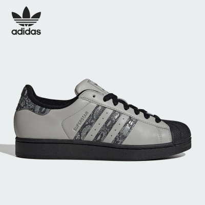 Adidas/阿迪达斯正品三叶草男女轻盈经典休闲贝壳头板鞋JP6059