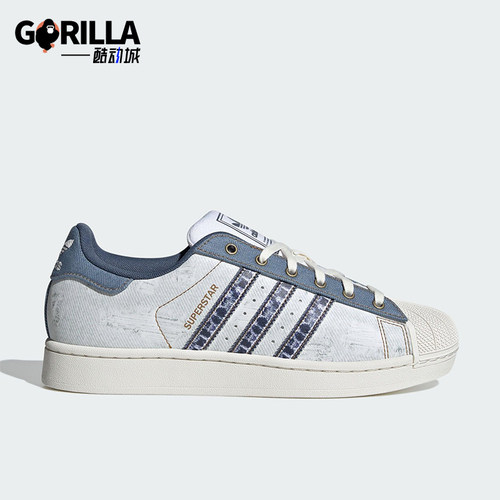 Adidas/阿迪达斯正品三叶草男女休闲经典透气贝壳头板鞋JS2488