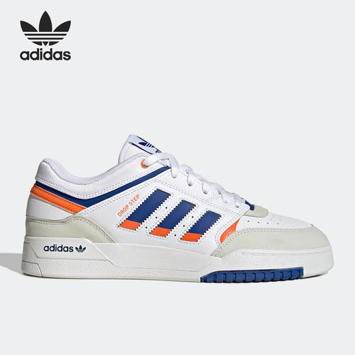 阿迪达斯官方正品男女通用板鞋