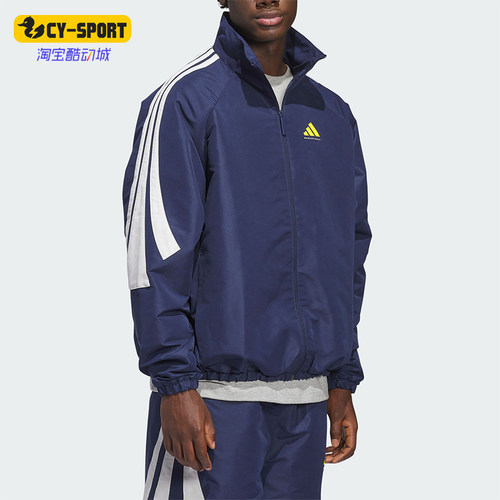 Adidas/阿迪达斯正品篮球系列新款男经典训练运动夹克外套KB7531