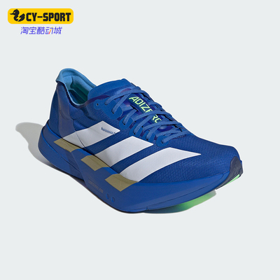 Adidas/阿迪达斯正品2026春季款男士低帮减震耐磨跑步鞋JP6622