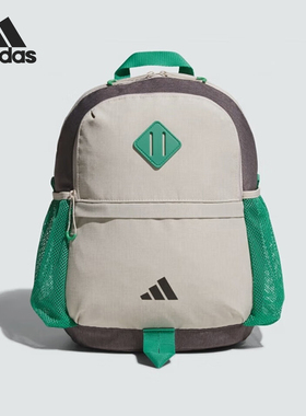 Adidas/阿迪达斯官方正品CITY EXPLORE儿童休闲学院双肩包JL8430