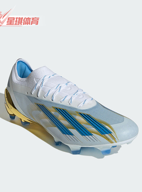 Adidas/阿迪达斯正品Crazyfast.1高端FG男女梅西减震足球鞋ID3529