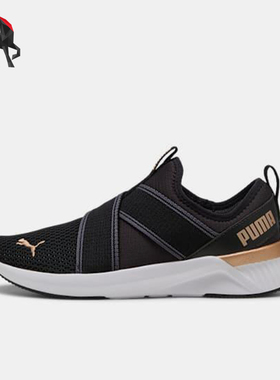Puma/彪马正品SOFTRIDE女士耐磨一脚蹬套脚运动跑步鞋311471-01