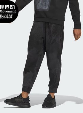 Adidas/阿迪达斯正品新款男子时尚简洁针织休闲长裤IP4944