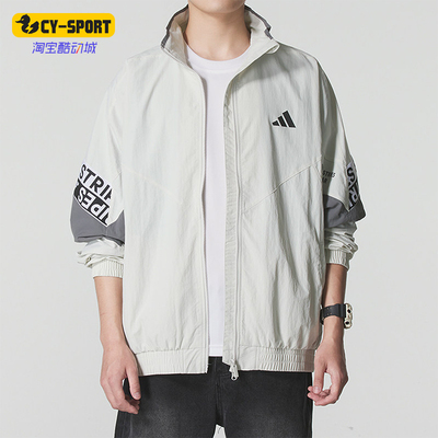 Adidas/阿迪达斯正品春秋男士拉链立领宽松户外夹克外套KA1264