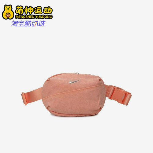 阿迪达斯男女同款时尚潮流腰包
