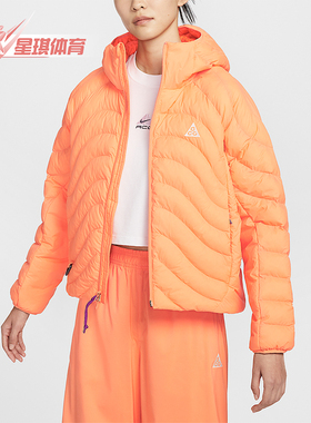 Nike/耐克正品2026春季款女士日常连帽运动保暖棉服HM9964-833