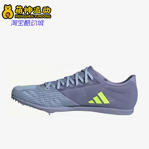 Adidas/阿迪达斯正品Distancestar新款男女鞋经典IE6跑步鞋IE6884