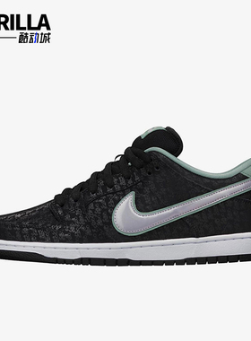 Nike/耐克正品Dunk SB S.P.O.T. 男士耐磨运动板鞋573901-002