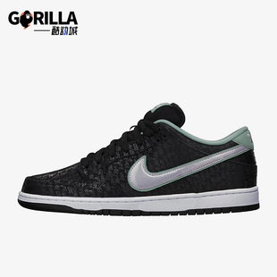 S.P.O.T. 男士 Nike 573901 Dunk 耐磨运动板鞋 002 耐克正品