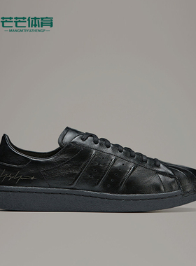 Adidas/阿迪达斯正品男女同款运动简约时尚低帮板鞋IE3237