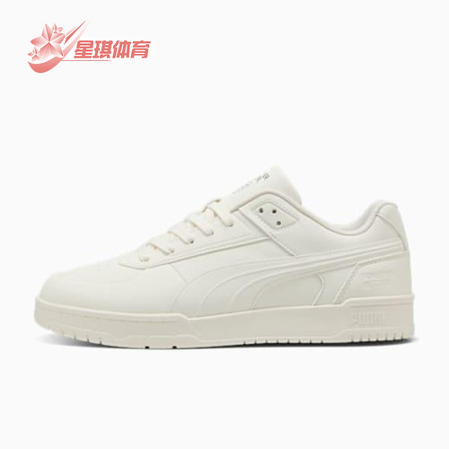 Puma/彪马正品四季款男女休闲轻便运动系带简约经典板鞋400401-01
